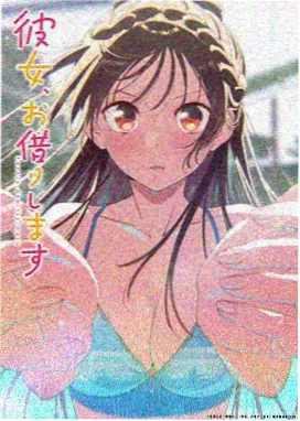 境界触发者 动漫 B 级排位战竞技场画面